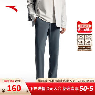 男士 通勤直筒裤 冬季 高弹跑步训练裤 子152517307S 新款 安踏运动长裤