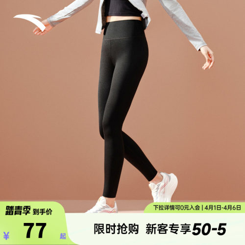 安踏鲨鱼裤女2026新款高腰提臀收腹外穿瑜伽裤显瘦加厚打底裤长裤