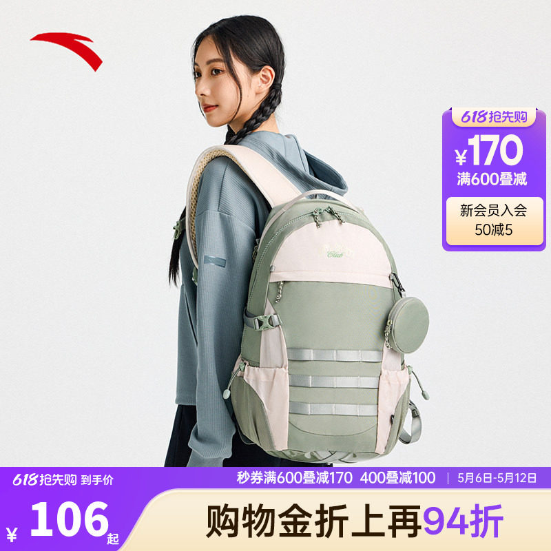 【关晓彤同款】安踏高分包书包球拍包羽毛球拍大容量运动双肩包
