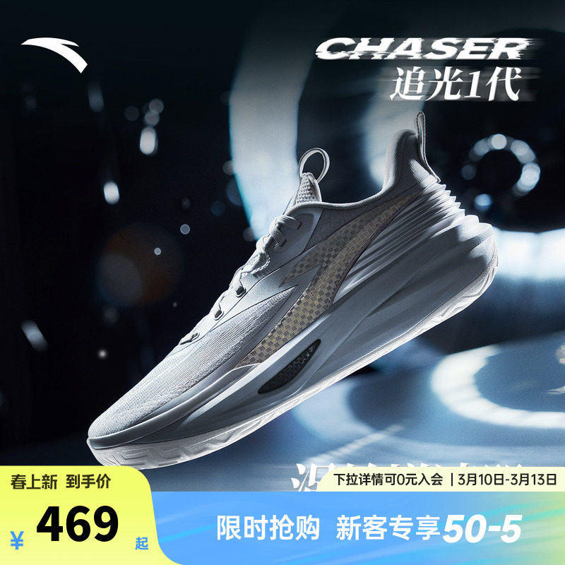 追光1篮球鞋安踏男鞋运动鞋耐磨防滑专业正品低帮后卫实战运动鞋