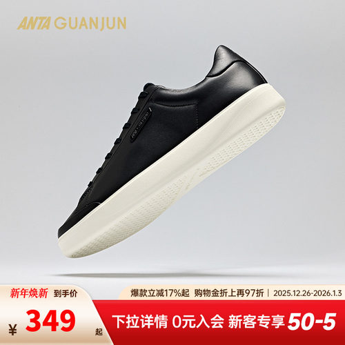 安踏冠军板鞋运动舒适