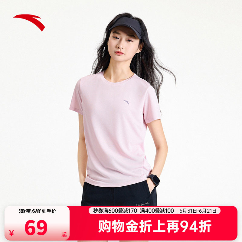 安踏速干T丨运动短袖t恤女士夏季新款吸汗透气跑步训练上衣瑜伽服