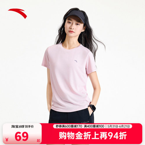 安踏速干T丨运动短袖t恤女士夏季新款吸汗透气跑步训练上衣瑜伽服