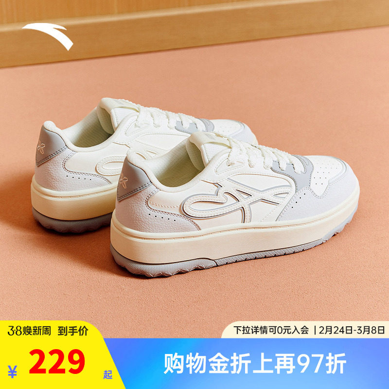 【关晓彤同款】安踏晴风丨厚底低帮板鞋女2026春季新款撞色运动鞋