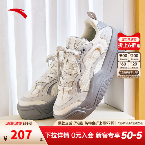 安踏波浪鞋丨透气低帮板