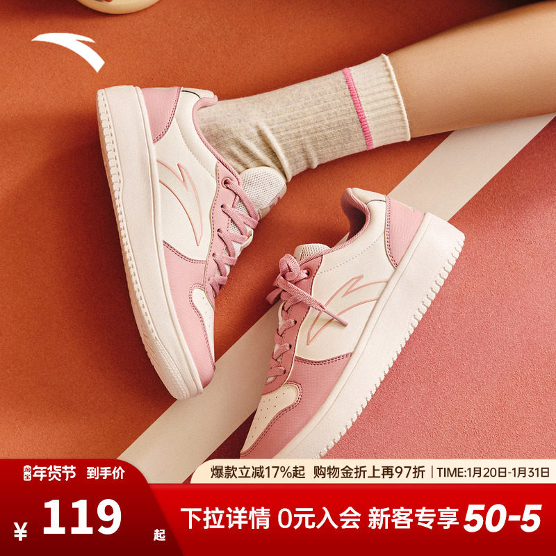 安踏板鞋休闲舒适软底防滑新款时尚百搭运动小白鞋经典男鞋女鞋,运动鞋new,板鞋,淘宝优惠券,粉丝福利购,淘宝优惠卷