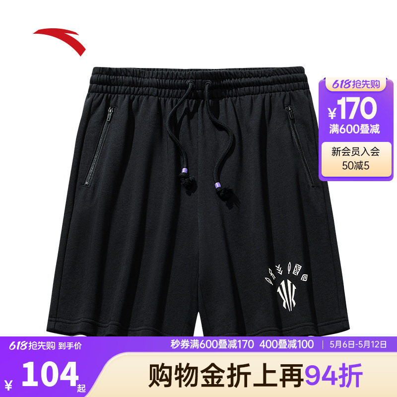安踏凯里·欧文系列丨纯棉运动短裤男女同款针织五分裤172531303
