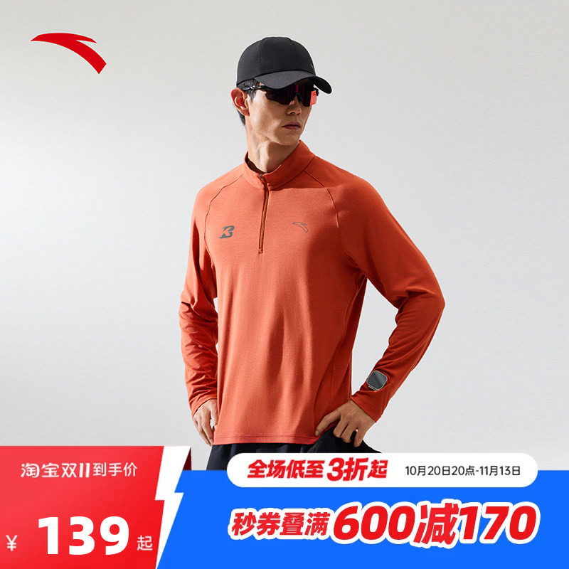 安踏竞速跑步长T | 男子美丽诺羊毛保暖吸汗跑步针织衫152615401