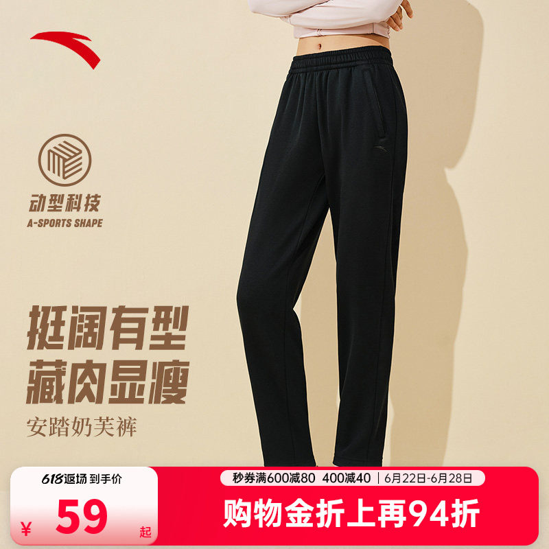 安踏运动长裤女裤夏季透气黑色针织裤休闲跑步收口卫裤百搭束脚裤