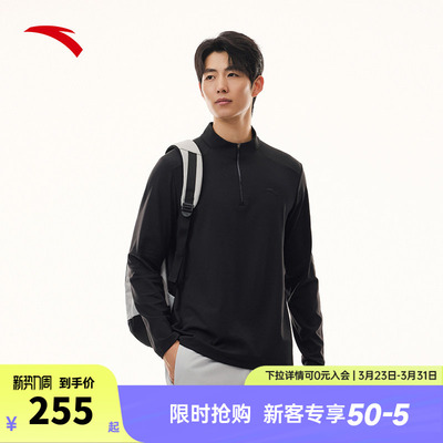 安踏轻暖T丨磨毛绒长袖t恤男子春季保暖半拉链立领上衣152617403