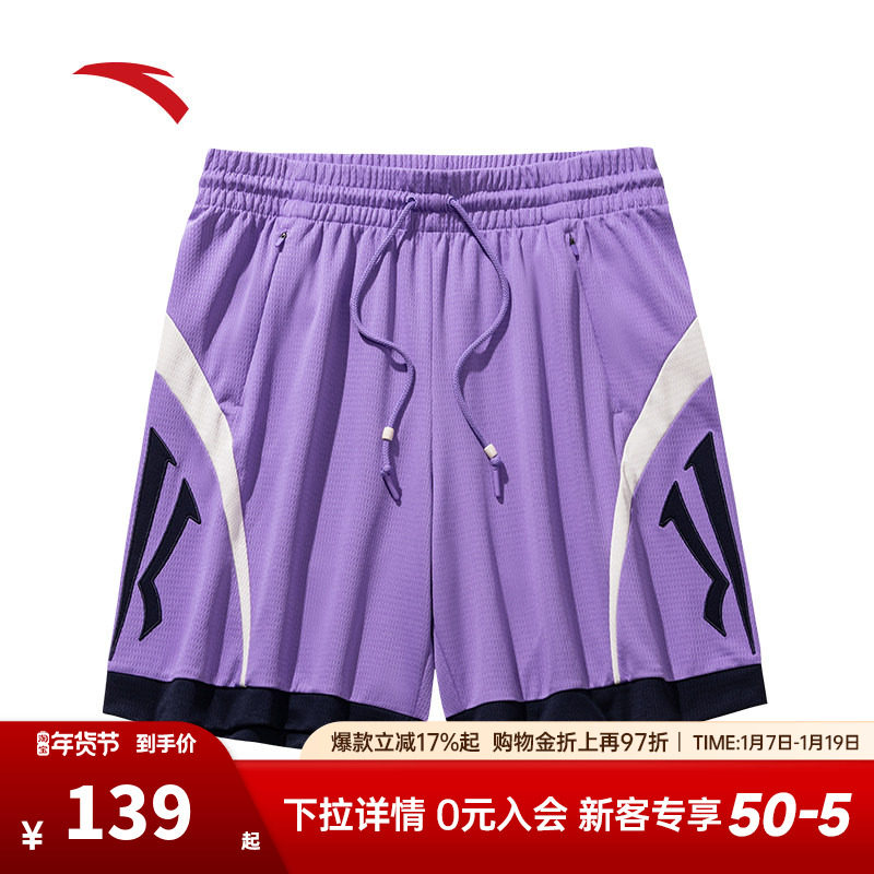 安踏凯里&middot;欧文系列丨美式运动裤男女同款户外篮球训练速干五分裤