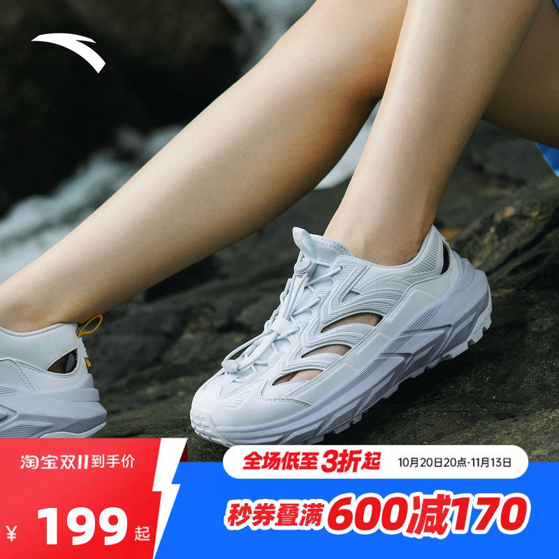 安踏探界丨户外溯溪鞋女子防滑耐磨凉拖鞋洞洞鞋运动鞋 122628530