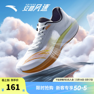 安踏风速运动鞋男鞋2026新款春季网面透气跑步鞋黑色减震跑鞋