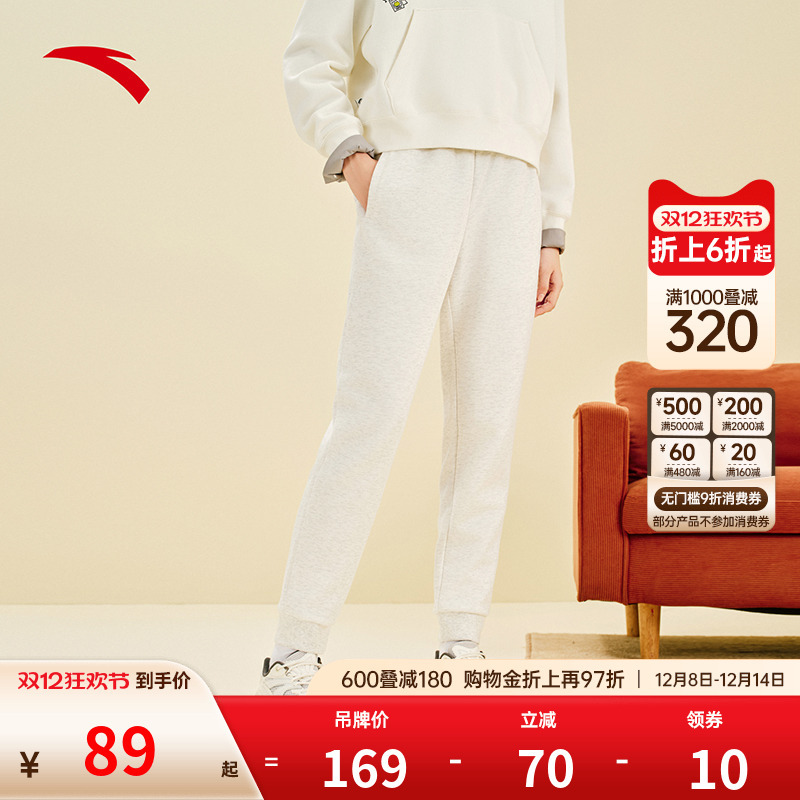 安踏奶芙裤卫裤女2025新款秋冬保暖加绒束脚针织运动长裤休闲裤子