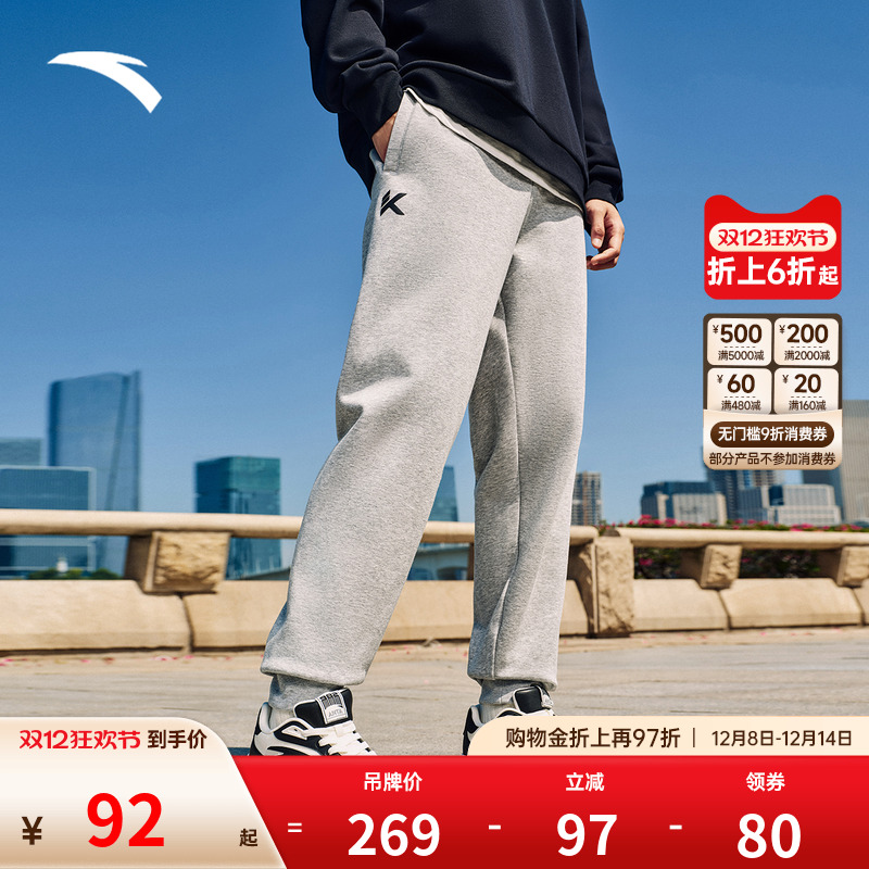 安踏KT男休闲百搭潮流运动长裤
