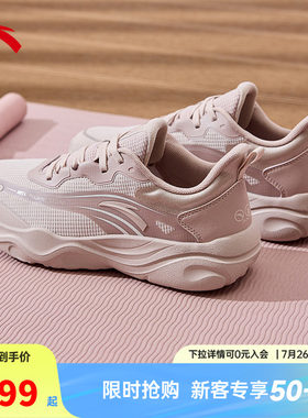 女软底运动鞋综训鞋轻便减震