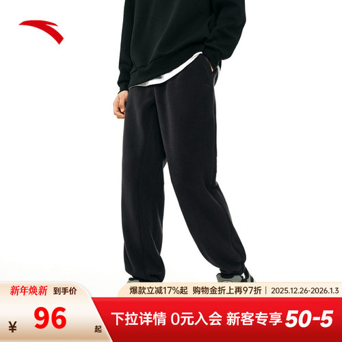 安踏百搭休闲加绒摇粒绒长裤