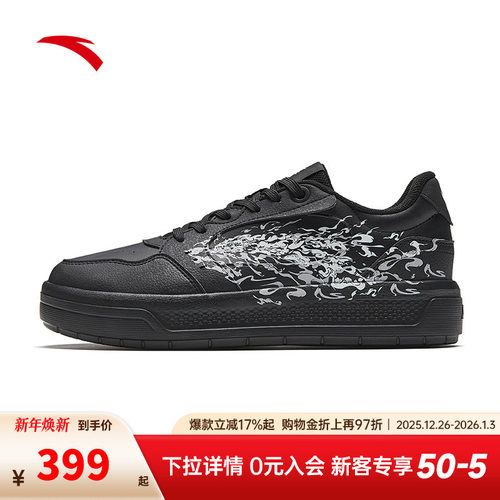 安踏女鞋板鞋男款2026春季新款拨云见日官方正品小黑鞋纯黑色板鞋