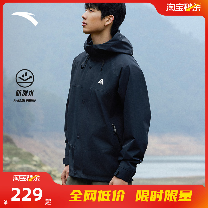 安踏四防男子外套户外徒步