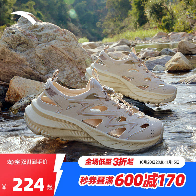 安踏探野凉鞋经典潮流凉鞋