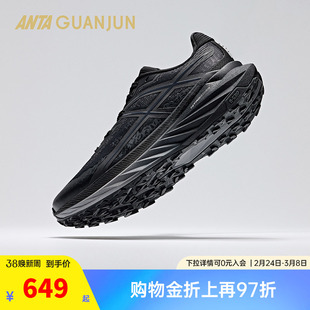 安踏冠军猎隼3 SE丨户外越野跑鞋新款抓地减震男运动鞋122615502A