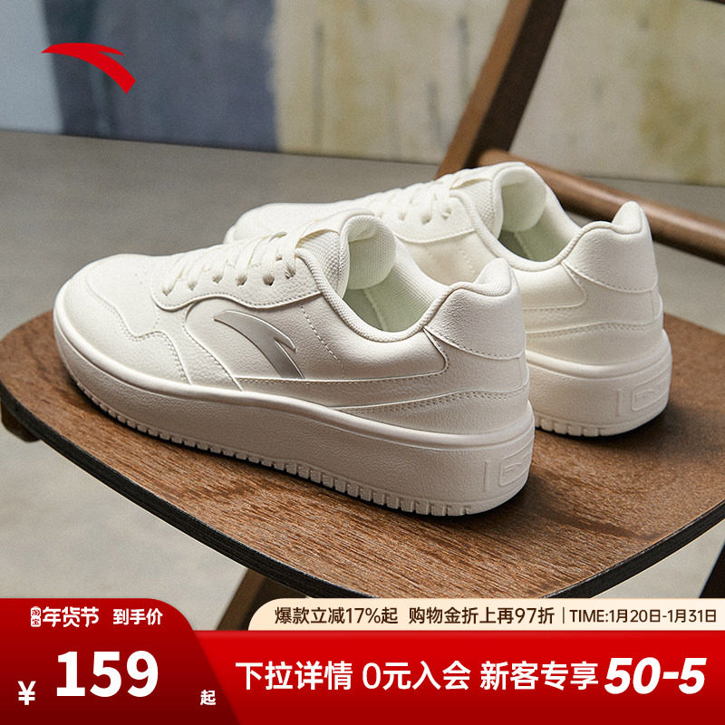 安踏轻程丨经典低帮小白鞋男2025冬季新款百搭平底板鞋运动鞋男鞋,运动鞋new,板鞋,淘宝优惠券,粉丝福利购,淘宝优惠卷