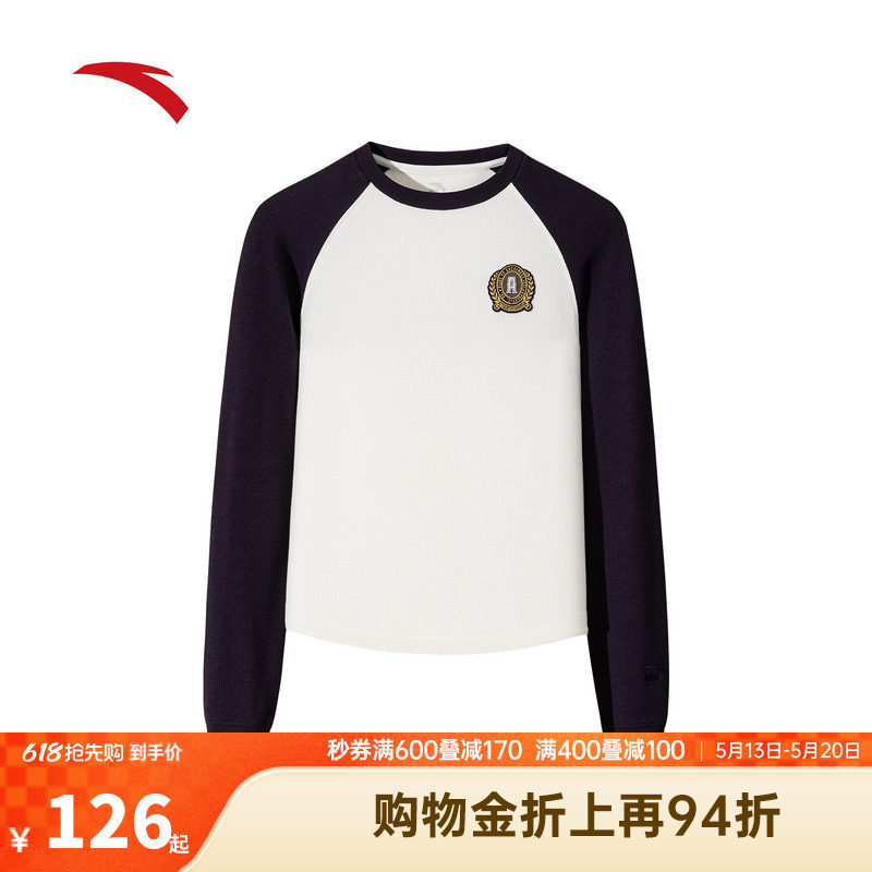 安踏长袖女款2026新款学院风长T恤华夫格校园撞色针织衫162548406