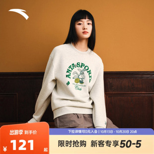 【关晓彤同款】安踏易打理卫衣休闲套头衫女冬新款长袖162538701