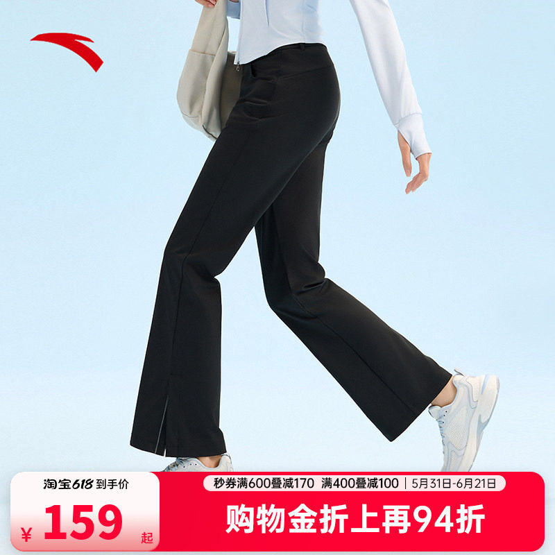 安踏微喇裤丨冰丝运动长裤女夏季
