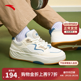 安踏PG7厚底舒适板鞋男冬季新款低帮潮流运动鞋百搭男鞋112538079