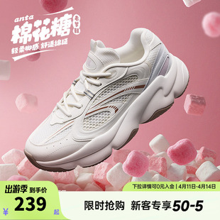 安踏棉花糖丨网面透气休闲女2026夏季新款厚底增高女鞋122528889