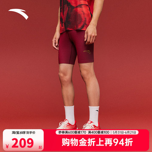 安踏×徐悲鸿奔马图联名竞速跑疾飞速干短裤男运动短裤152615302