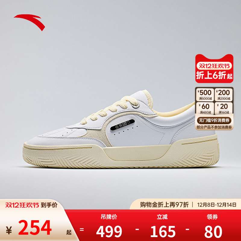 七夕礼物欧文HélàTRIBE板鞋