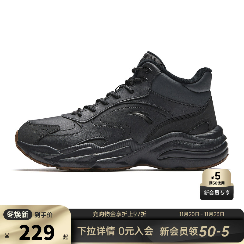 安踏行者丨加绒保暖高帮皮面二棉鞋男2025冬季新款加厚运动休闲鞋