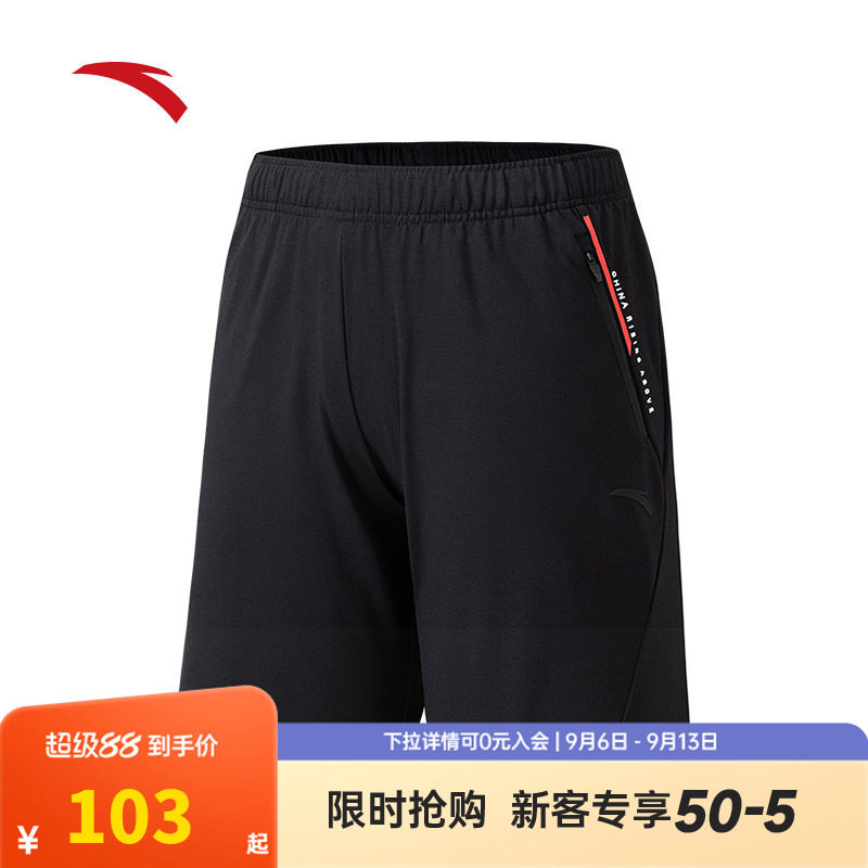 安踏训练运动短裤男夏新款健身跑步针织透气冰丝五分裤152537325