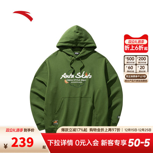 安踏男子潮流连帽卫衣运动