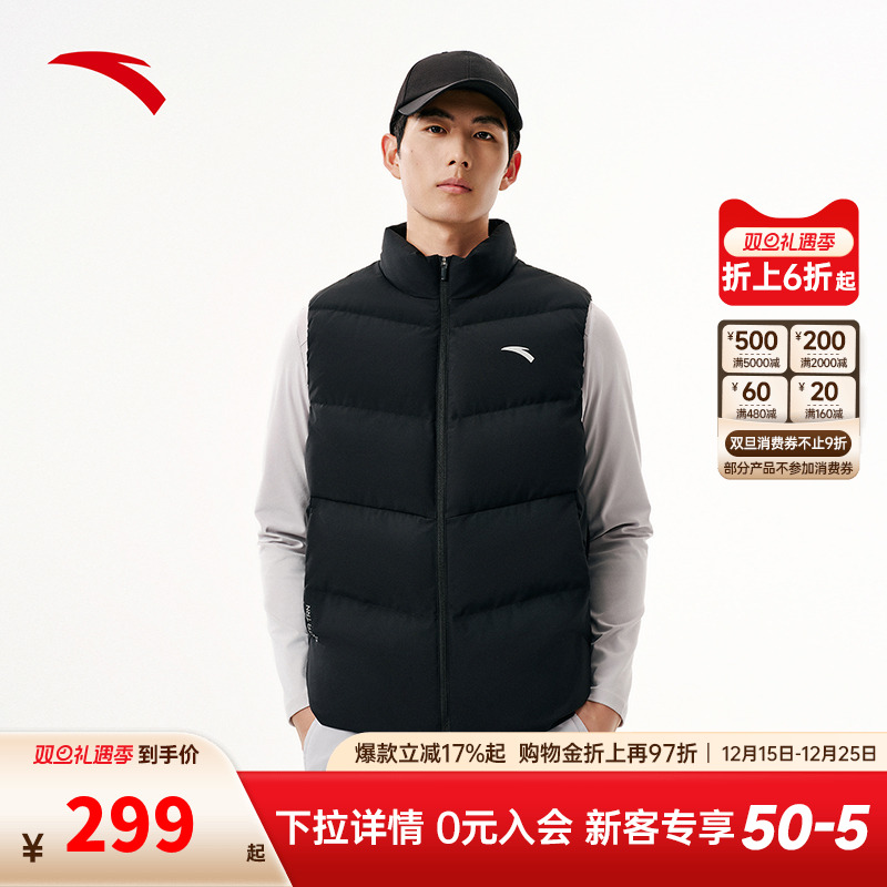 安踏羽绒马甲丨立领短款外套男装冬季新款黑色棉服夹克外套