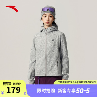 运动上衣 秋冬新款 安踏火壳粗针抓绒衣 大地之壳户外连帽外套女装