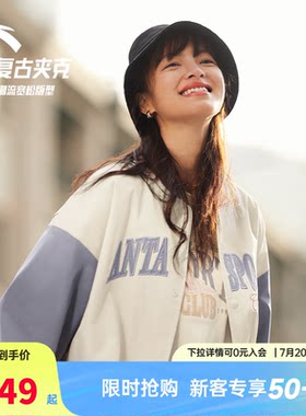 安踏外套女款运动复古学院风梭织