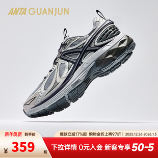 潮流休闲鞋 安踏冠军AG02 复古百搭男女老爹鞋 新款 112538803A 夏季