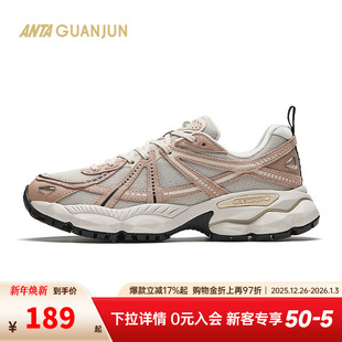 运动减震户外老爹鞋 安踏冠军G02 2204新款 女鞋 122448802A V2休闲鞋