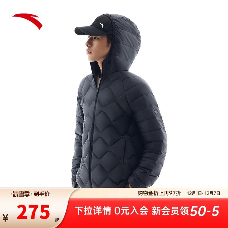 安踏炽热科技羽绒服男新防泼水便携可打包外套152447955