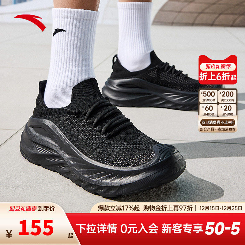 安踏探界一脚蹬运动鞋