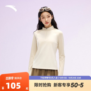 安踏超模T丨磨毛修身长T女子保暖打底衫显瘦长袖针织衫162617403