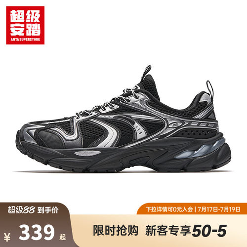 安踏AT913-Meta | 复古跑鞋老爹鞋男休闲鞋运动鞋112618895U