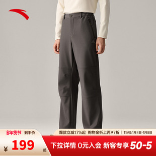 安踏山壳裤丨大地之壳3.0梭织防泼水运动长裤男户外软壳加绒裤子