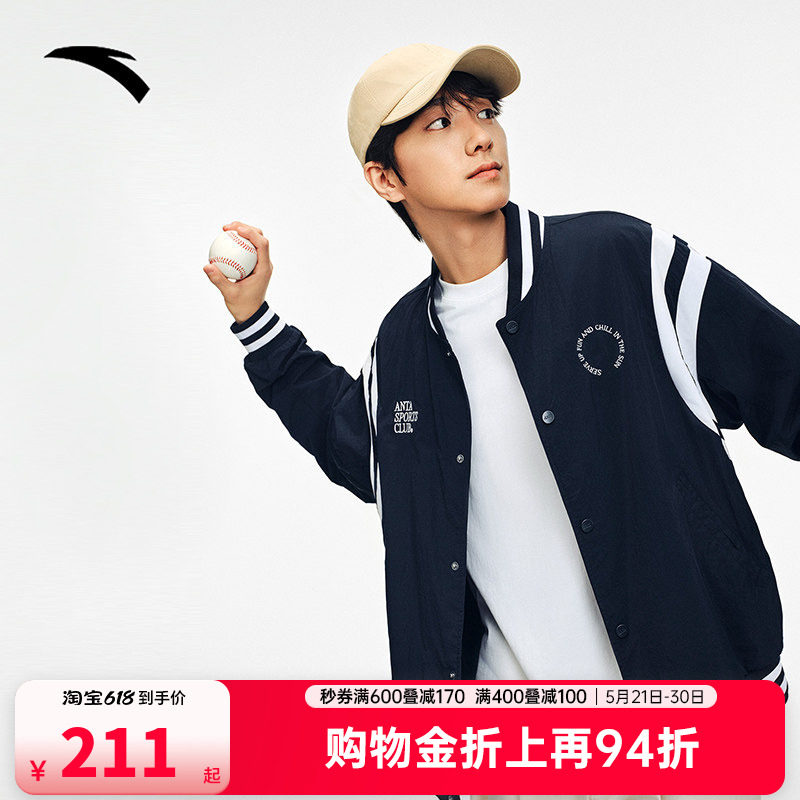 【林孝埈同款】安踏美式棒球服夹克男装运动服外套上衣152538604