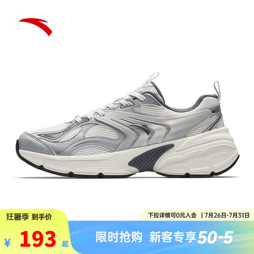 安踏 AT959 V2百搭跑鞋2026春季新款官方正品轻便软底减震休闲鞋