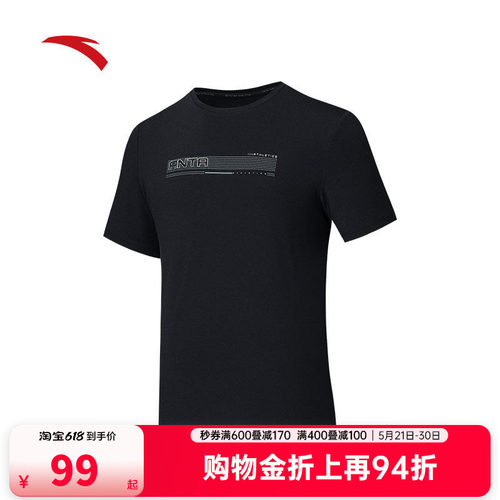 安踏男短袖t恤冰肤凉感训练T