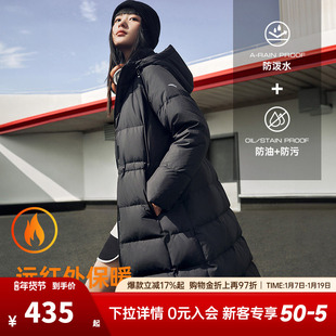 安踏三层速暖羽绒服丨三防中长款鸭绒外套女款面包服收腰上衣
